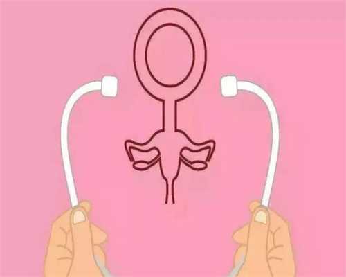 2023
找私人代妈_365助孕靠谱吗,在泰国做试管婴儿期间为什么要频繁做B超检查呢