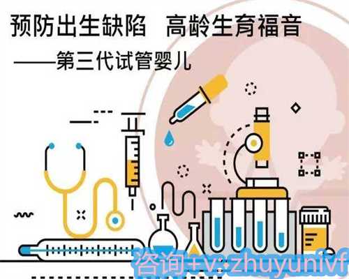 二代供卵试管婴儿_代妈生男孩价钱,试管婴儿属于法律规范的主体吗?_深圳私立