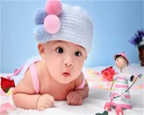 三代试管包男孩_2026年代孕价格,试管婴儿胚胎移植后怎样判断是否正常、有哪些